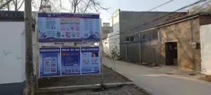 白璧，南羊店