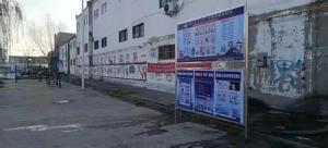 白璧，西羊店