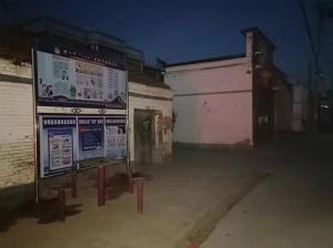 呂村，東鐵爐
