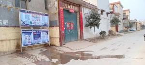 辛村，李高利村